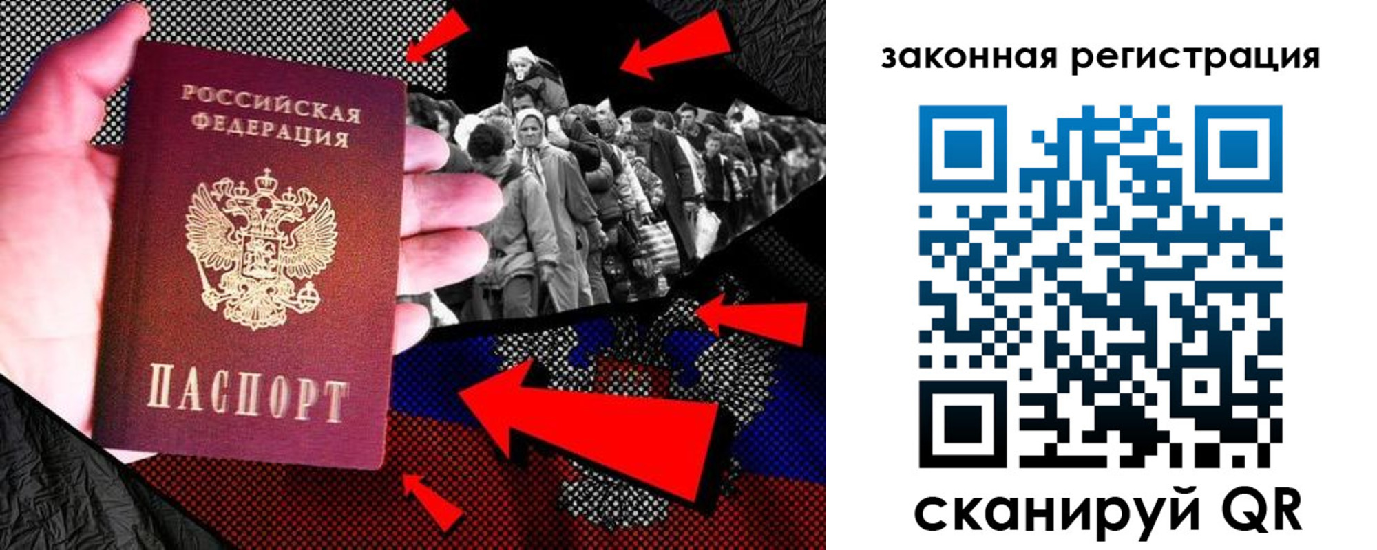 прописка законно в Ростове-на-Дону