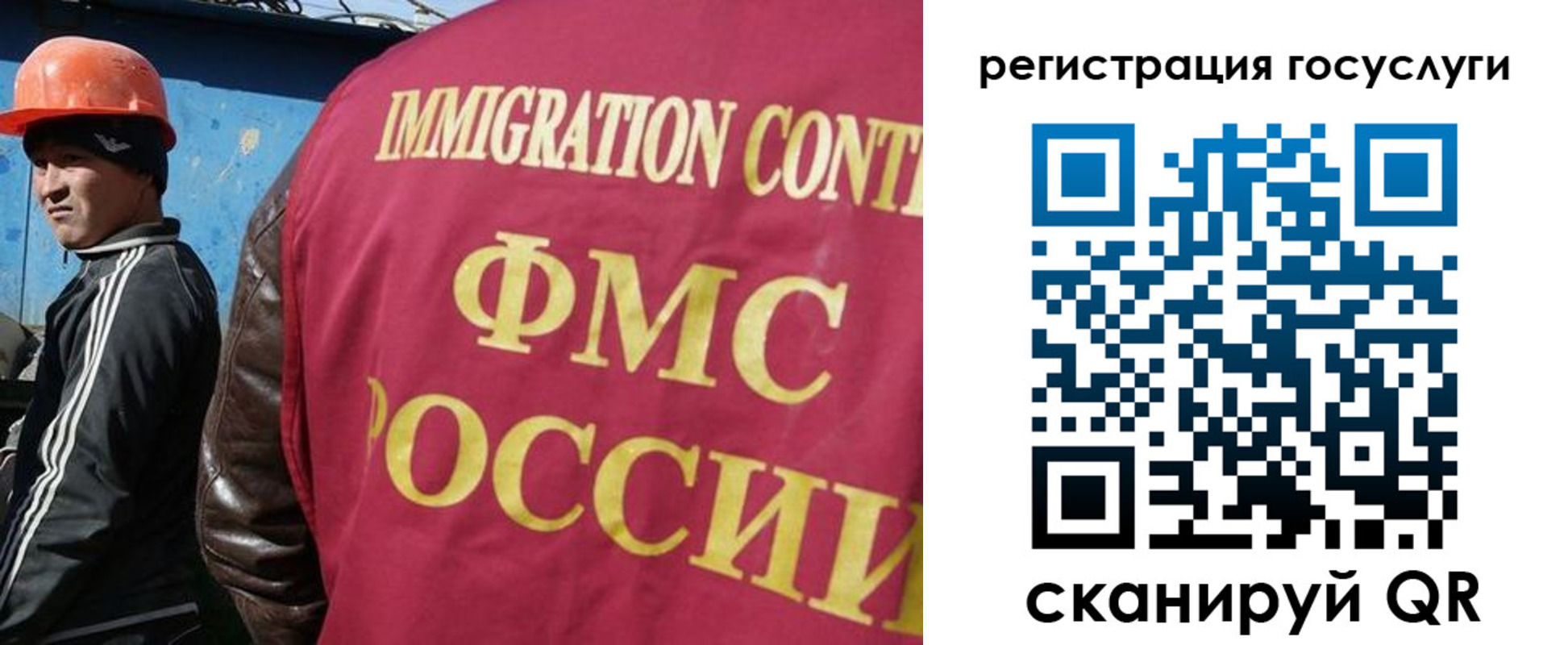 временная регистрация надежно в Ростове-на-Дону