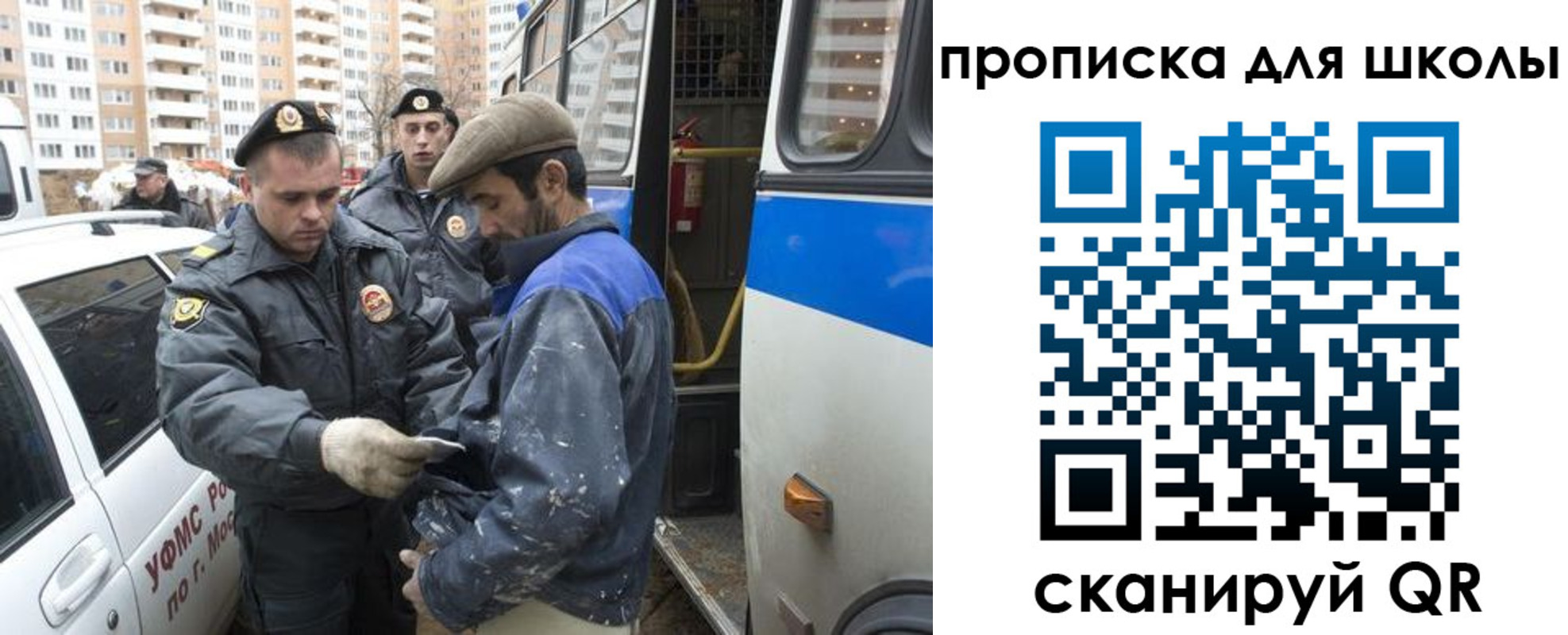 прописка ребенка в Ростове-на-Дону