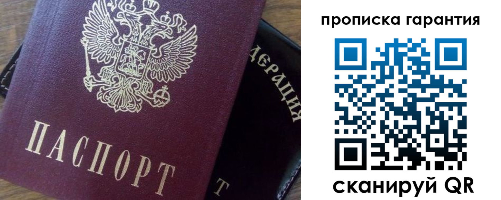 временная регистрация адрес в Ростове-на-Дону