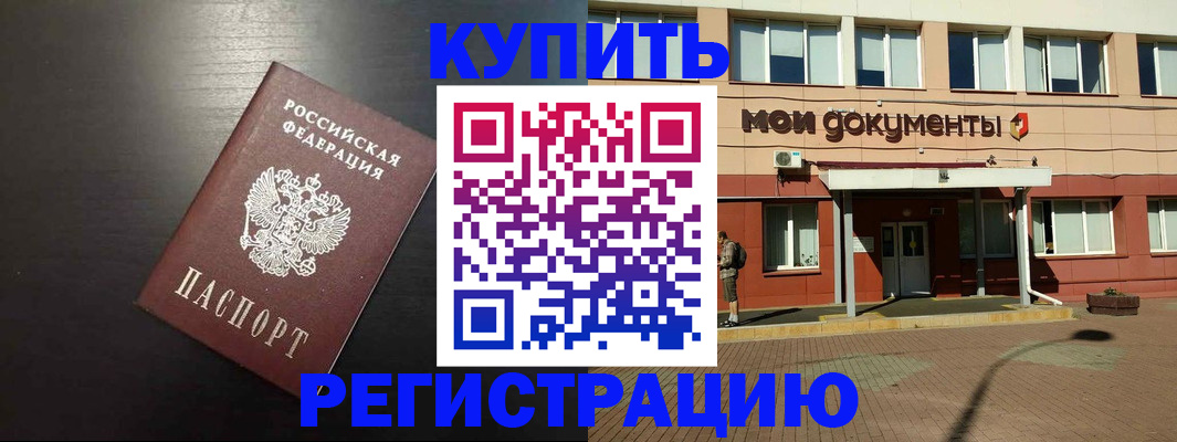 регистрация для дет. сада в Ростове-на-Дону